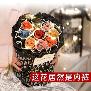 CrushKristen元旦跨年新年礼物送男友男生实用特别仪式感内裤花束