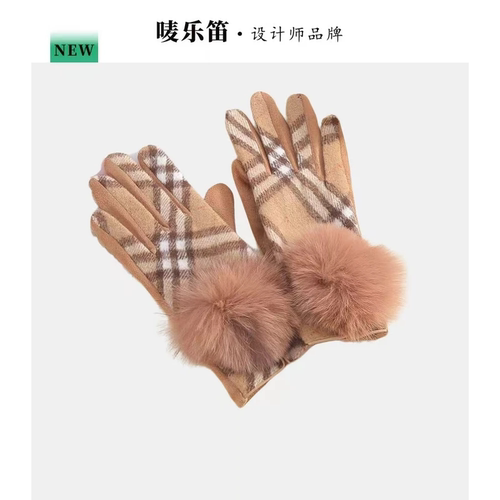 Miss大蜜蜜（重头再来）唛乐笛 · 狐狸毛球 可触屏 加厚保暖手套