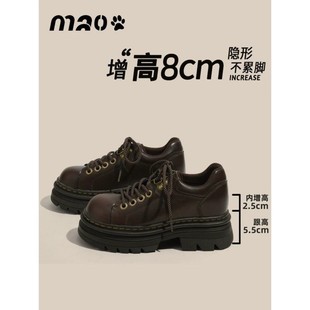 伯爵猫8cm内增高德比女鞋2025秋冬新款厚底小个子皮鞋乐福单鞋