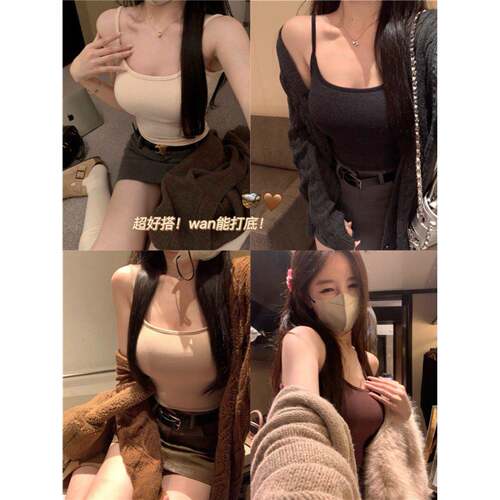 加FOZ奈w酱B秋ra的店an能打!爆乳显底腰细自带胸垫吊带背心内搭br