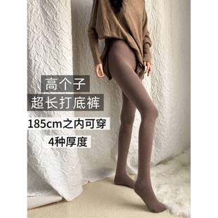 蛋饱饱的店高个子掉内搭超长高腰收1腹内BUB搭裤袜不裆85cm可裤穿