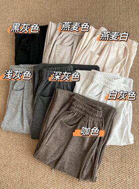 黄吉吉的店灰色糯米裤女2025春秋季新款软糯高腰阔腿垂感卫裤