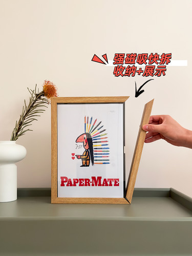磁吸快拆儿童画框大容量收纳装裱