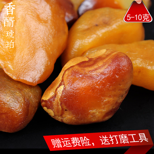 香醑天然蜜蜡琥珀满蜜鸡油黄吊坠水滴珠子料特价原石系列5-10B