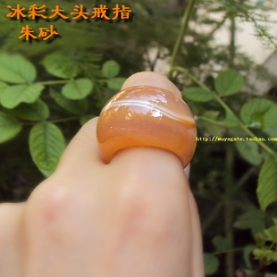 宽厚巴西纯天然冰彩一线玛瑙大头戒指指环女款食指缠丝朱砂18.5mm