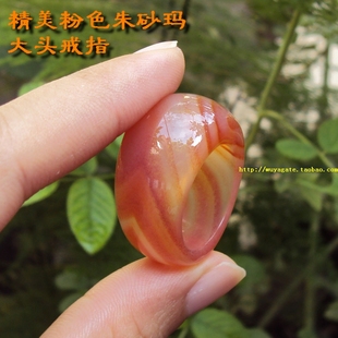 巴西纯天然粉色朱砂条纹玛瑙大头戒指宽厚版食指环女款百搭18.5mm