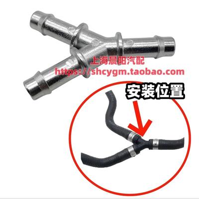 副水壶三通ATSXT5接头