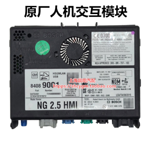 映射CARPLAY迈锐宝人机交互模块 CT6 适配凯迪拉克ATSL XTS