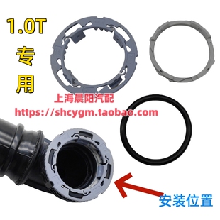 适用荣威ei6名爵EMG6 ZS1.0T节气门卡子中冷管卡扣1.0T专用