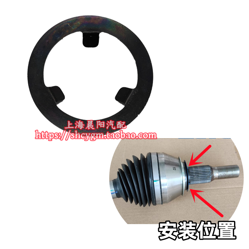 适用凯迪拉克SRX/CT4/6/A/XTS/XT5前轮驱动轴垫圈 科迈罗半轴垫片