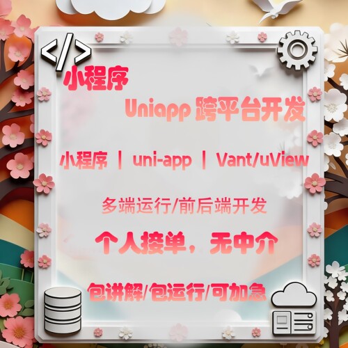 源文件交付+包运行+可加急