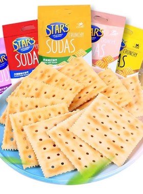 香港众星奶盐木糖醇苏打饼干咸味 STARS SODAS梳打饼干400g网红饼