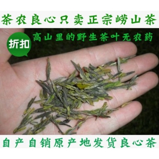 2026青岛正宗崂山绿茶明前头采野生手工碧螺春扁茶黄金芽礼盒500g