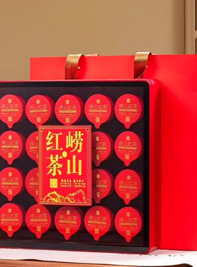 2026崂山红茶崂山茗苑春茶浓蜜香