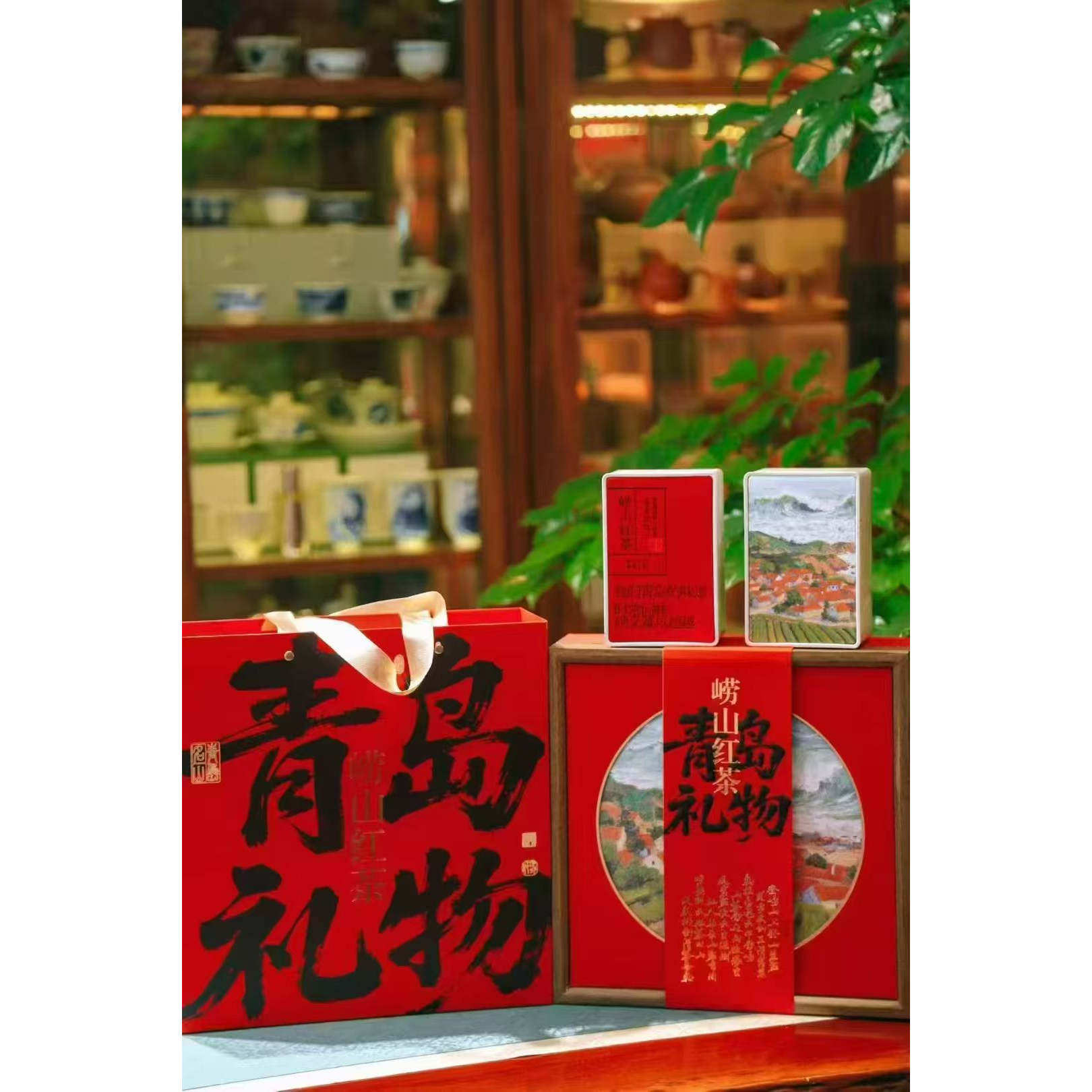 2025青岛特产正宗崂山红茶明前茶手工野生红茶蜜香原生态礼盒500g,茶,特色产区红茶,淘宝优惠券,粉丝福利购,淘宝优惠卷