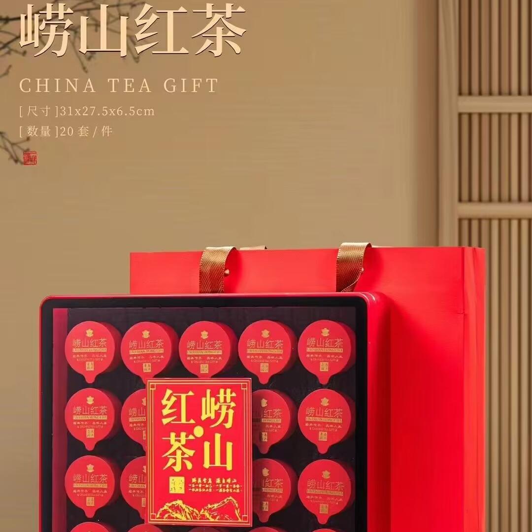 2025嶗山紅茶嶗山茗苑春茶濃蜜香