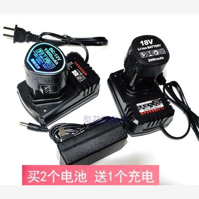 闯王 科莱特 锂电钻手枪钻电动起子螺丝刀12V18V锂电池 充电器