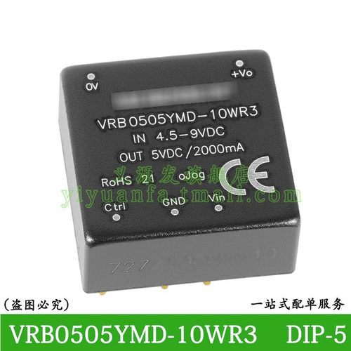 金升阳VRB0505YMD-10WR3电源模块