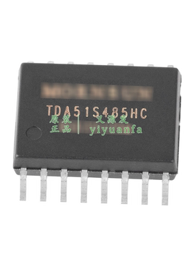 TDA51S485HC 信号通讯RS485半双工隔离收发器芯片3.3-5.5V
