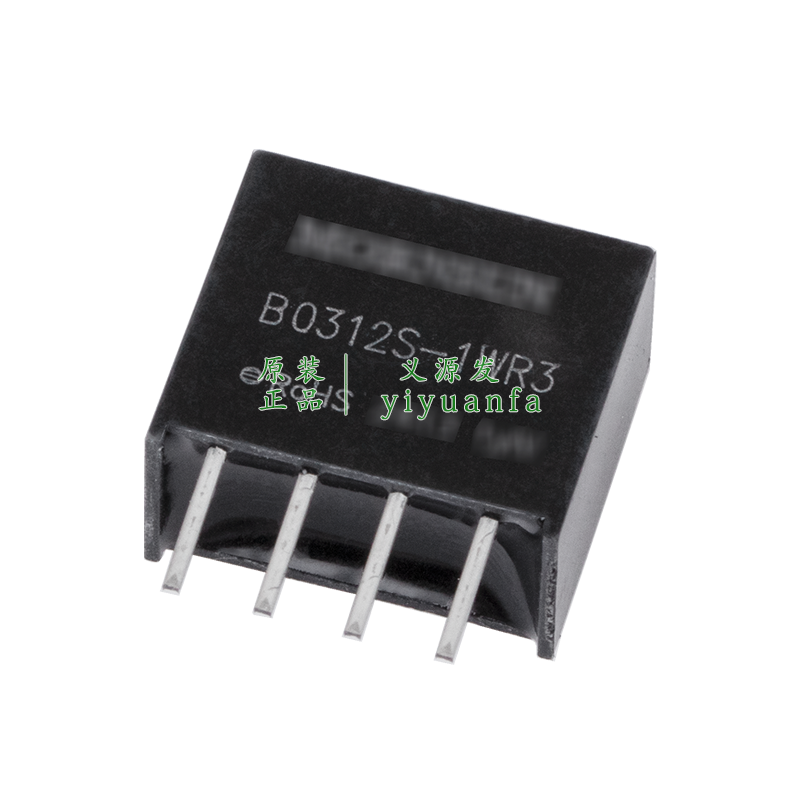 B0312S-1WR3电源模块3.3V5V12V
