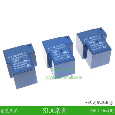 SLA-05V12V24VDC-SL-C大电流功率光耦隔离继电器12V30A6六脚T90原