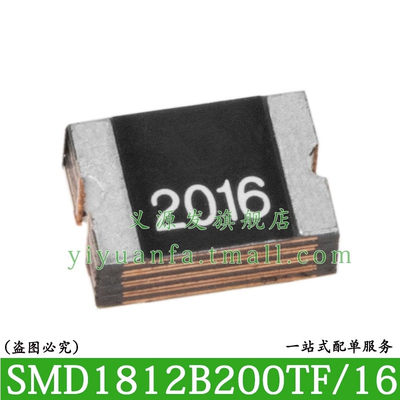 SMD1812B200TF/16丝印2016自恢复保险丝1812封装电压16V电流2A