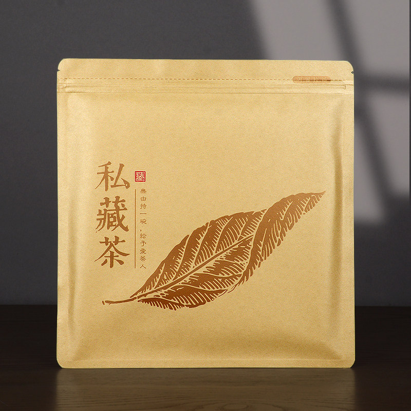 牛皮纸铝箔茶饼密封袋357克普洱福鼎白茶加厚铝箔防潮储存自封袋