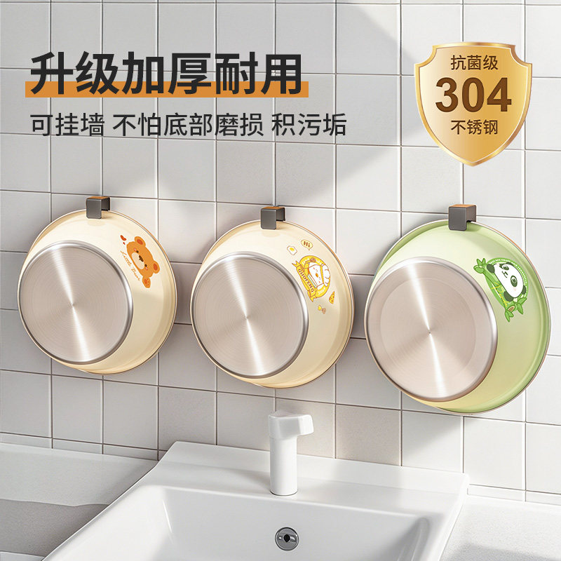 【国风正品】洗屁屁专用盆不锈钢