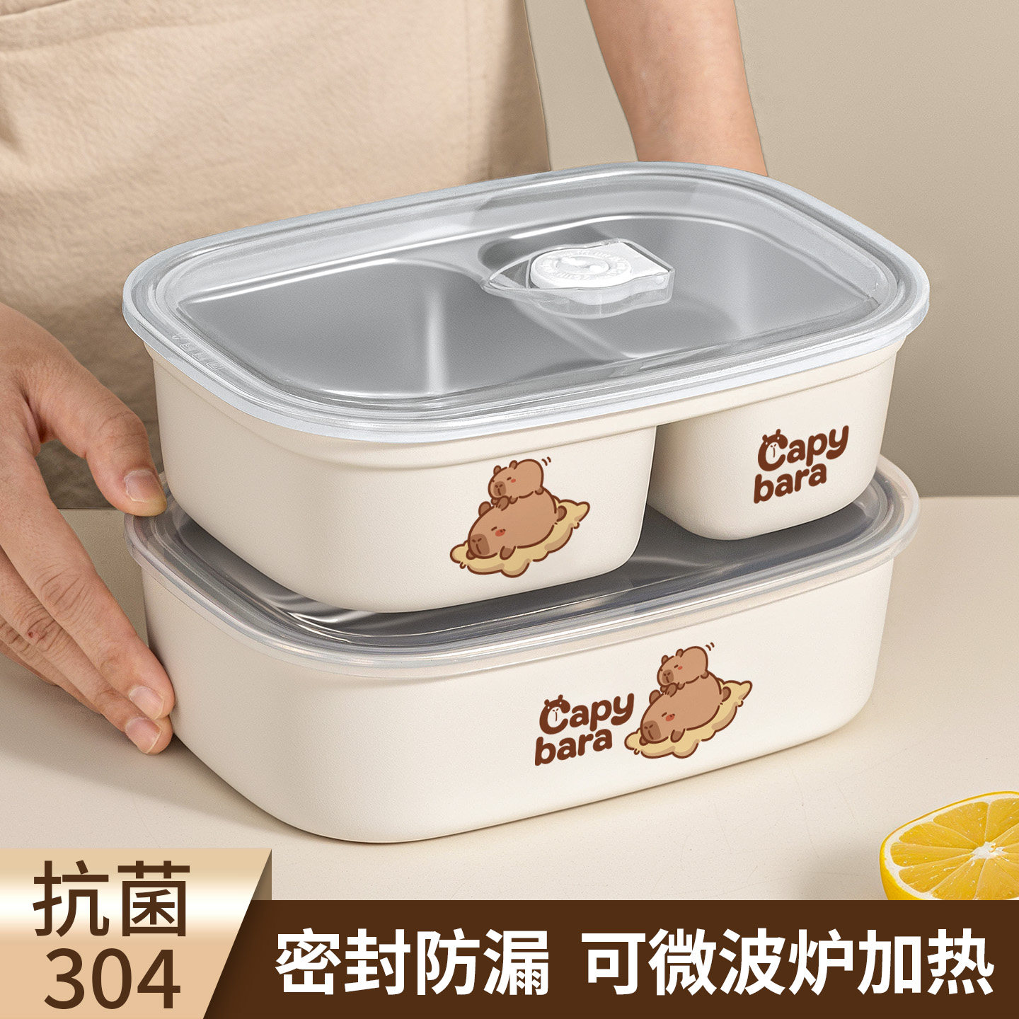 不锈钢保温饭盒微波炉加热上班族保鲜盒带饭专用分格便当餐盒带盖