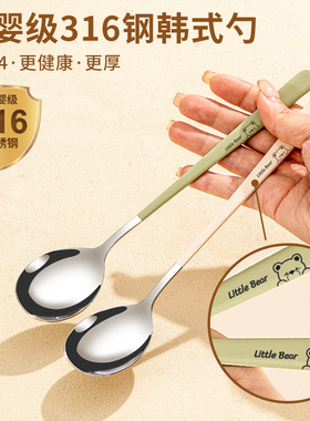 316不锈钢勺子家用韩式高颜值长柄汤勺小勺西瓜调羹可爱儿童勺子