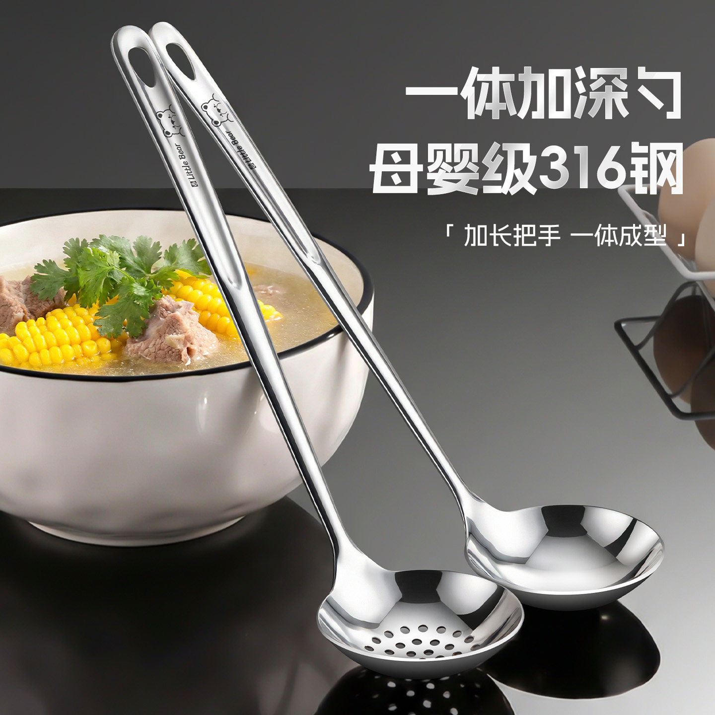 真316不锈钢加长柄大勺头图片
