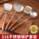 316不锈钢锅铲套装 家用厨房大汤勺漏勺厨具木柄把炒菜铲子勺子