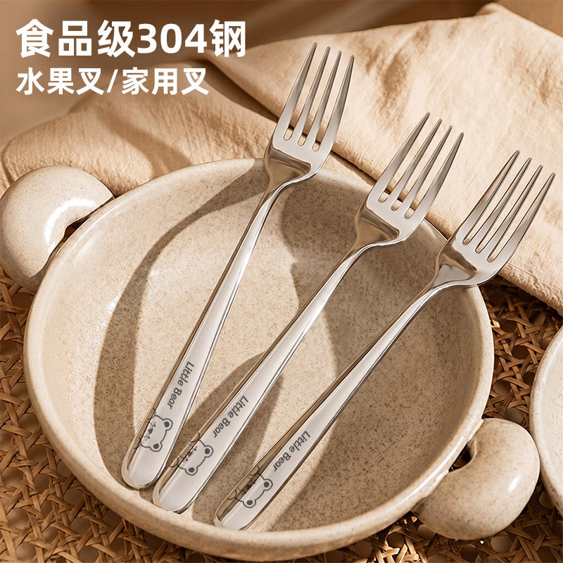 304不锈钢叉子儿童专用可爱卡通水果叉子家用高档精致西餐甜品叉图片