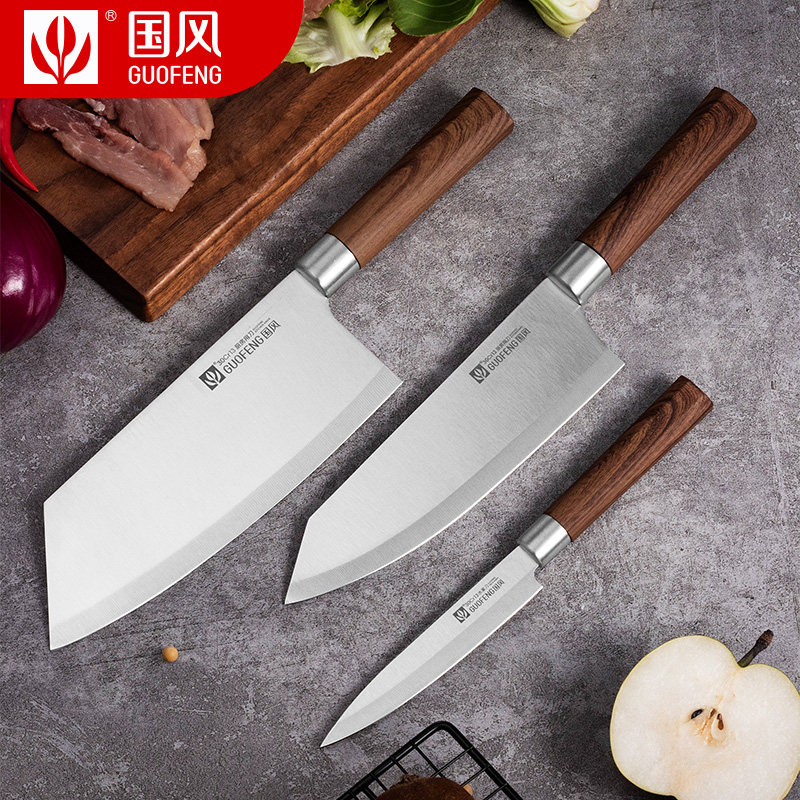 国风菜刀家用不锈钢厨房刀具切片切菜刀水果刀厨师女士专用小菜刀