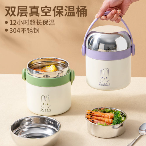 304不锈钢保温饭盒袋便携上班族带饭神器保温桶套正品官方旗舰店