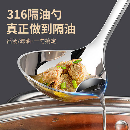 316不锈钢隔油勺去油漏油神器分油勺子分离器家用厨房过滤油汤勺