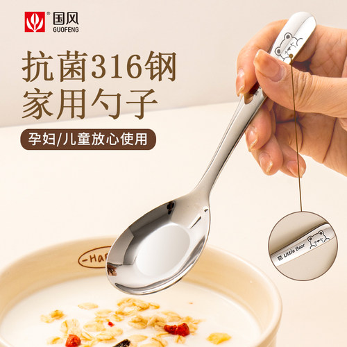 比304更好的抗菌316不锈钢材质 入口更安心