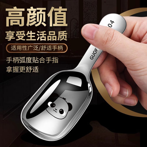 国风304不锈钢茶匙茶叶勺子