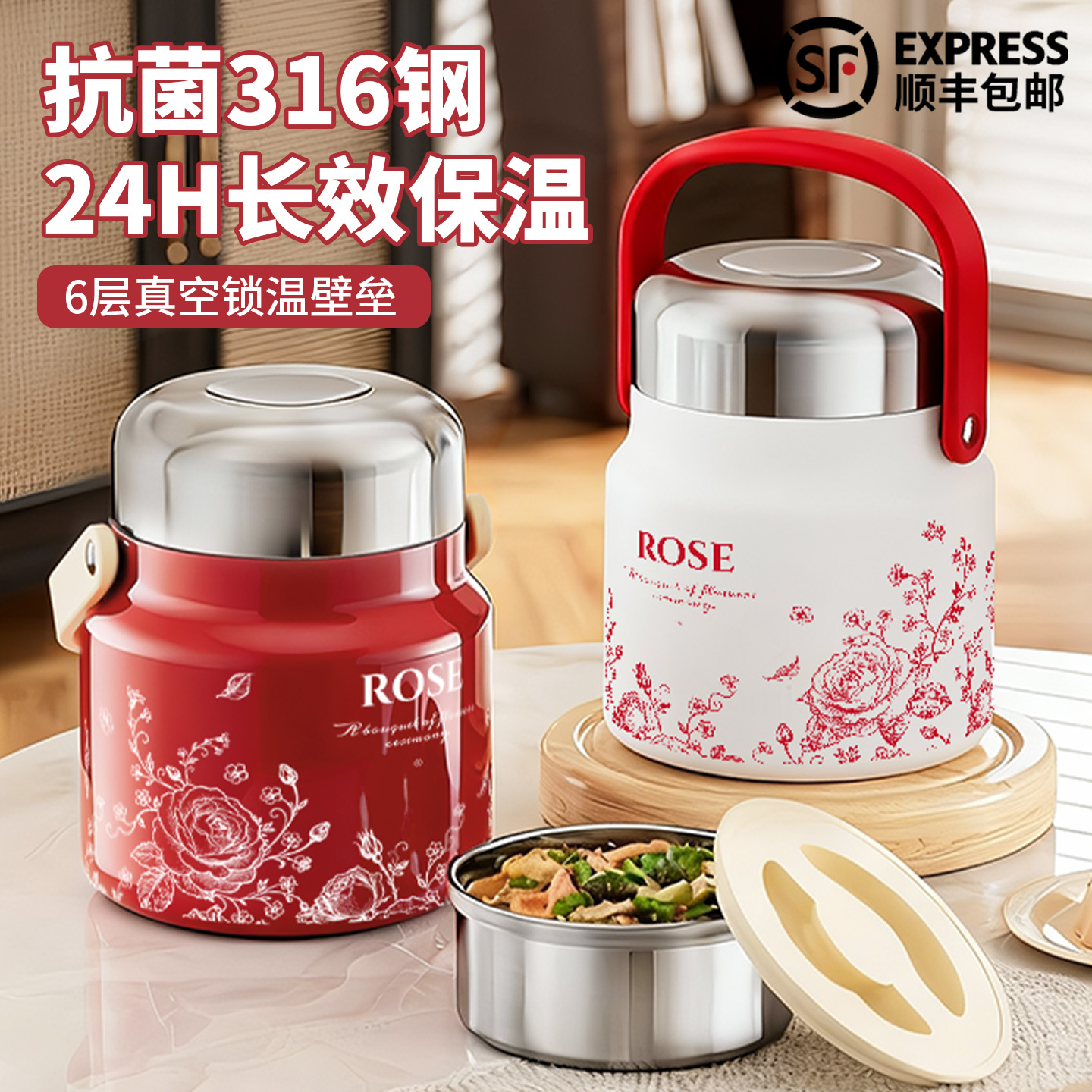 316不锈钢超级保温饭盒2025新款保温提桶上班族保温24小时带饭桶L