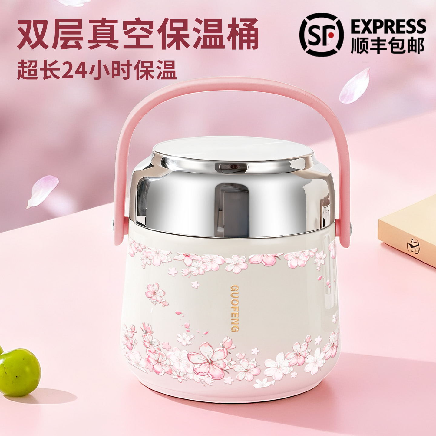 保温提桶饭盒24小时超长保温上班族304保温饭盒2025年新款带饭桶