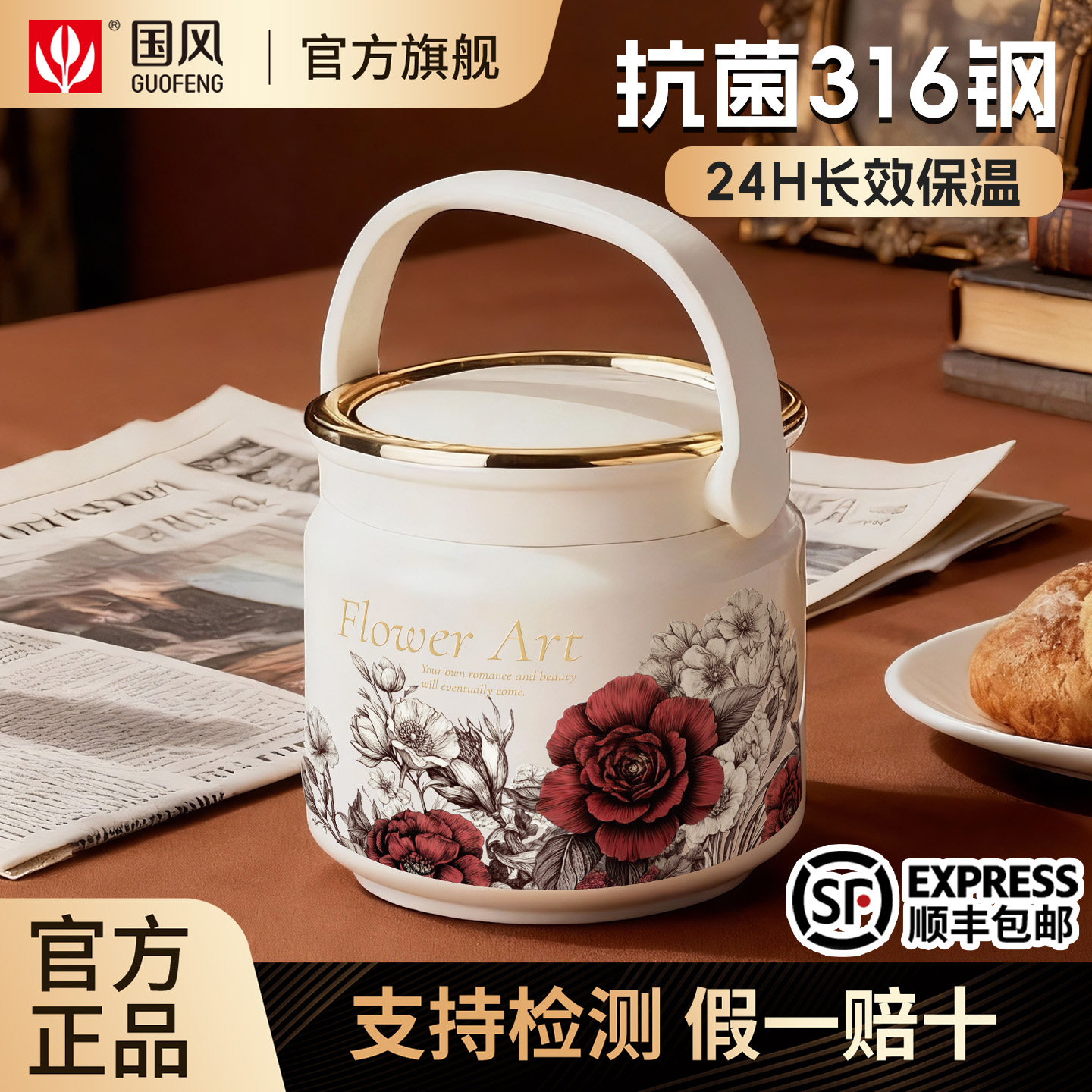 316不锈钢保温饭盒上班族2026款焖烧杯便当盒超长24小时保温提桶