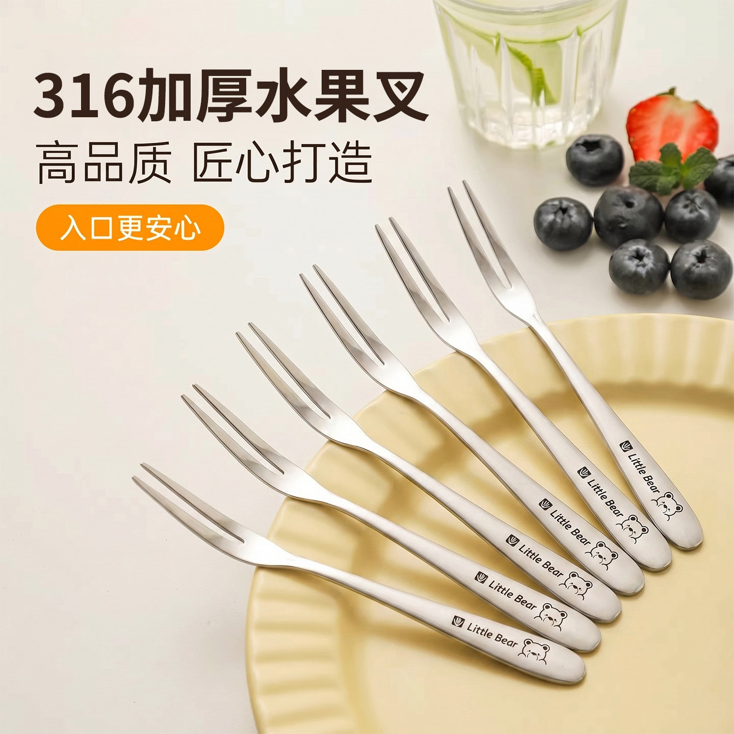 国风 316不锈钢水果叉子食品级水果签果叉收纳甜品叉轻奢高级感