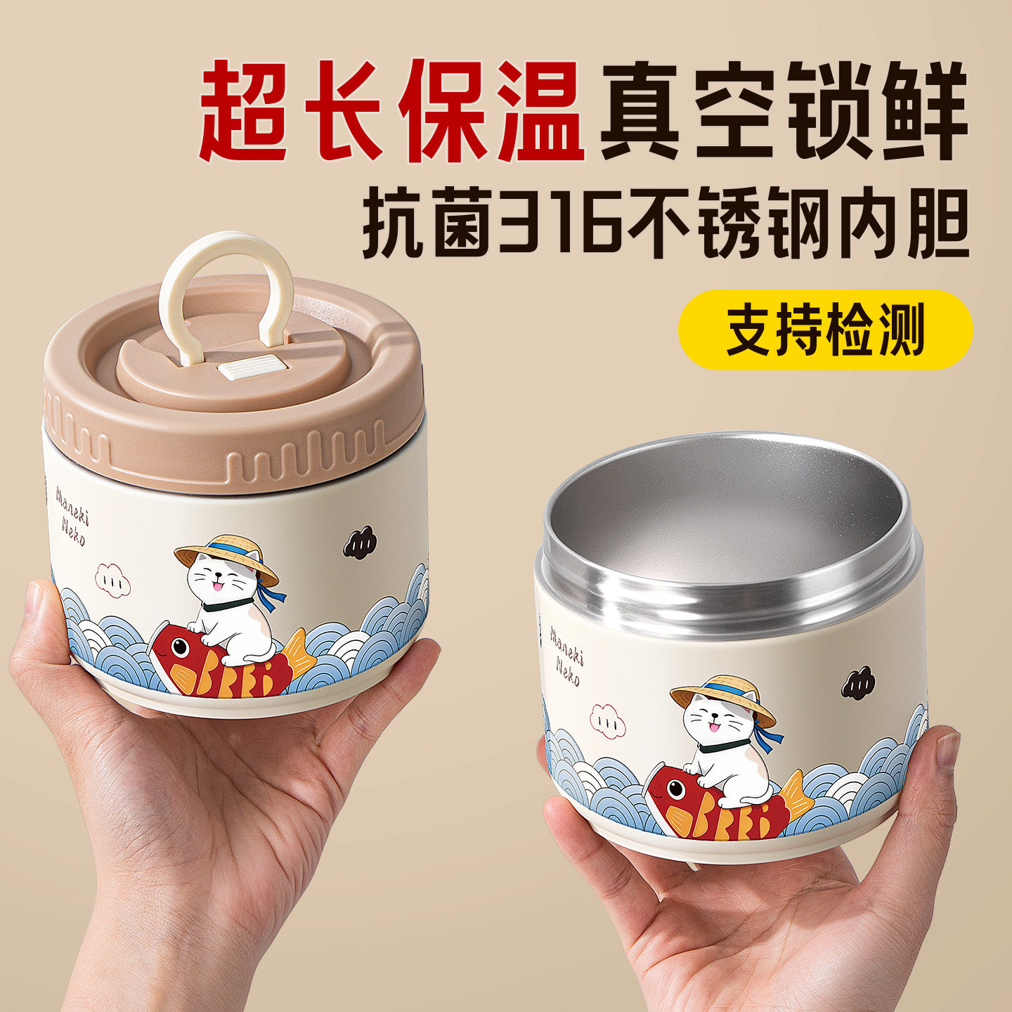 24小时超长保温饭盒316不锈钢提桶上班族学生专用便当餐盒密封盒,餐饮具,饭盒/保温桶/保温提锅,淘宝优惠券,粉丝福利购,淘宝优惠卷