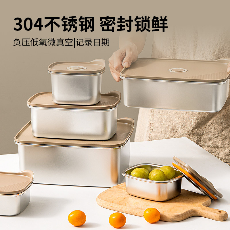304不锈钢保鲜盒食品级水果便当盒冰箱专用冷冻收纳密封饭盒316,餐饮具,保鲜盒,淘宝优惠券,粉丝福利购,淘宝优惠卷