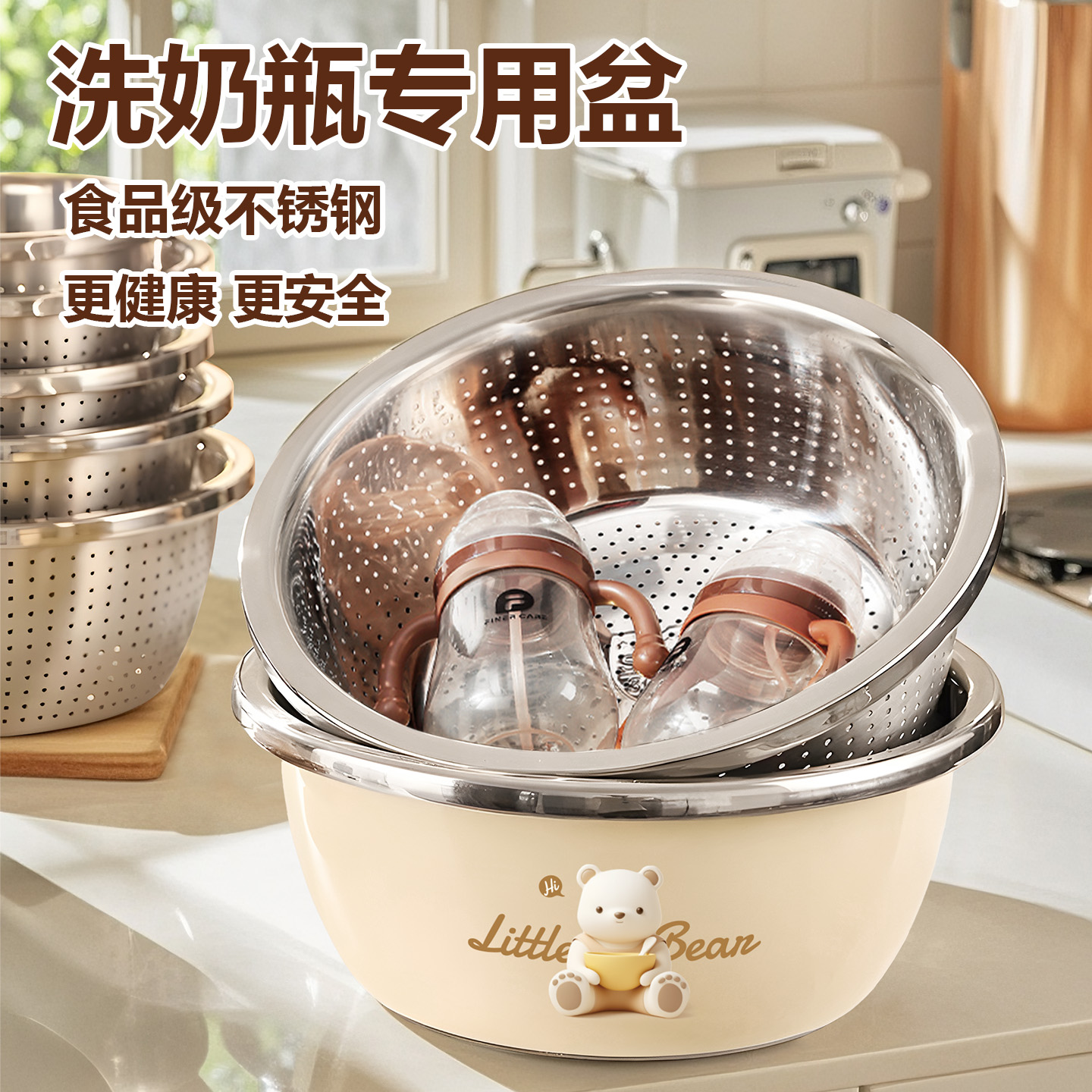 国风正品304食品级洗奶瓶专用盆