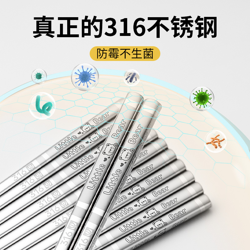 316医用级不锈钢不锈钢筷子防滑