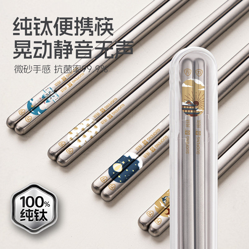 纯钛筷子个人专用外出携带图片