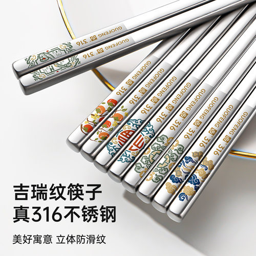 真316不锈钢吉瑞纹2026新款