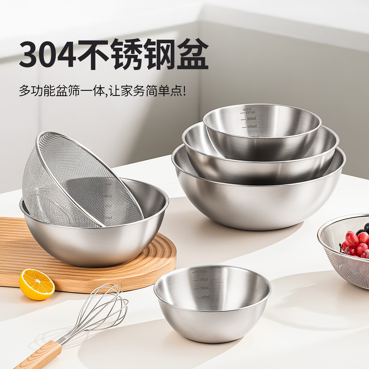 国风不锈钢盆304食品级盆子盆筛套装淘米洗米滤水篮洗菜盆沥水篮