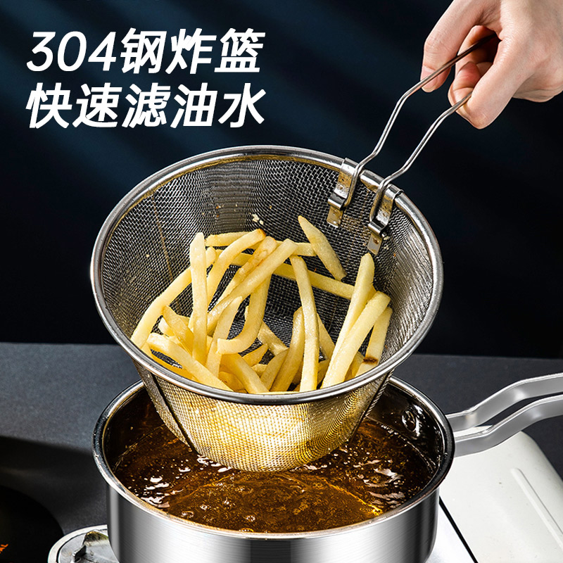 304不锈钢油炸漏网煮面捞面滤油漏勺家用厨房油炸神器过滤网炸篮